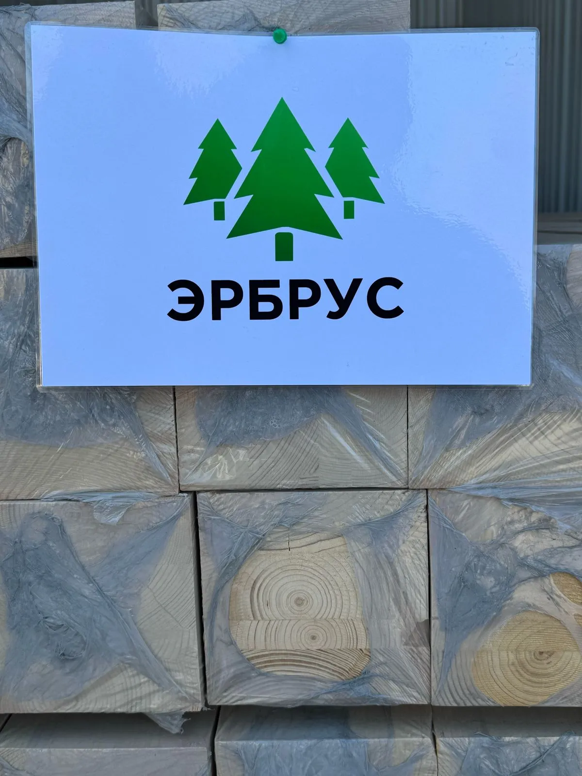 Купить Брус клееный 140х140х6000 мм (Сосна, Ель)