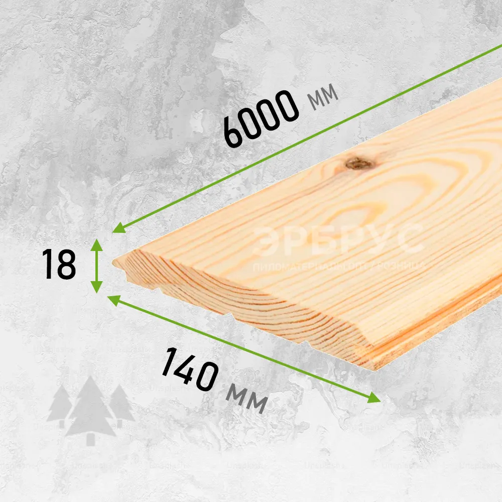 Купить Имитация бруса 18х140х6000 мм