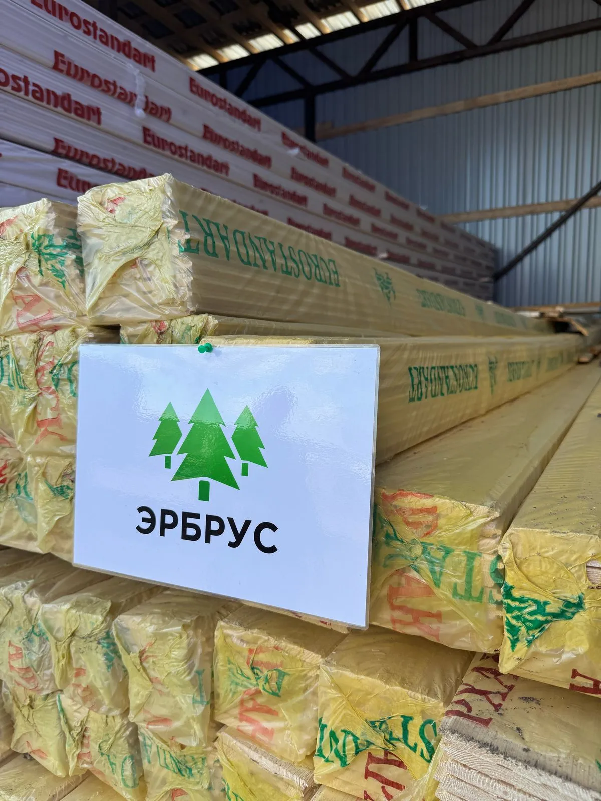 Купить Имитация бруса 18х140х6000 мм