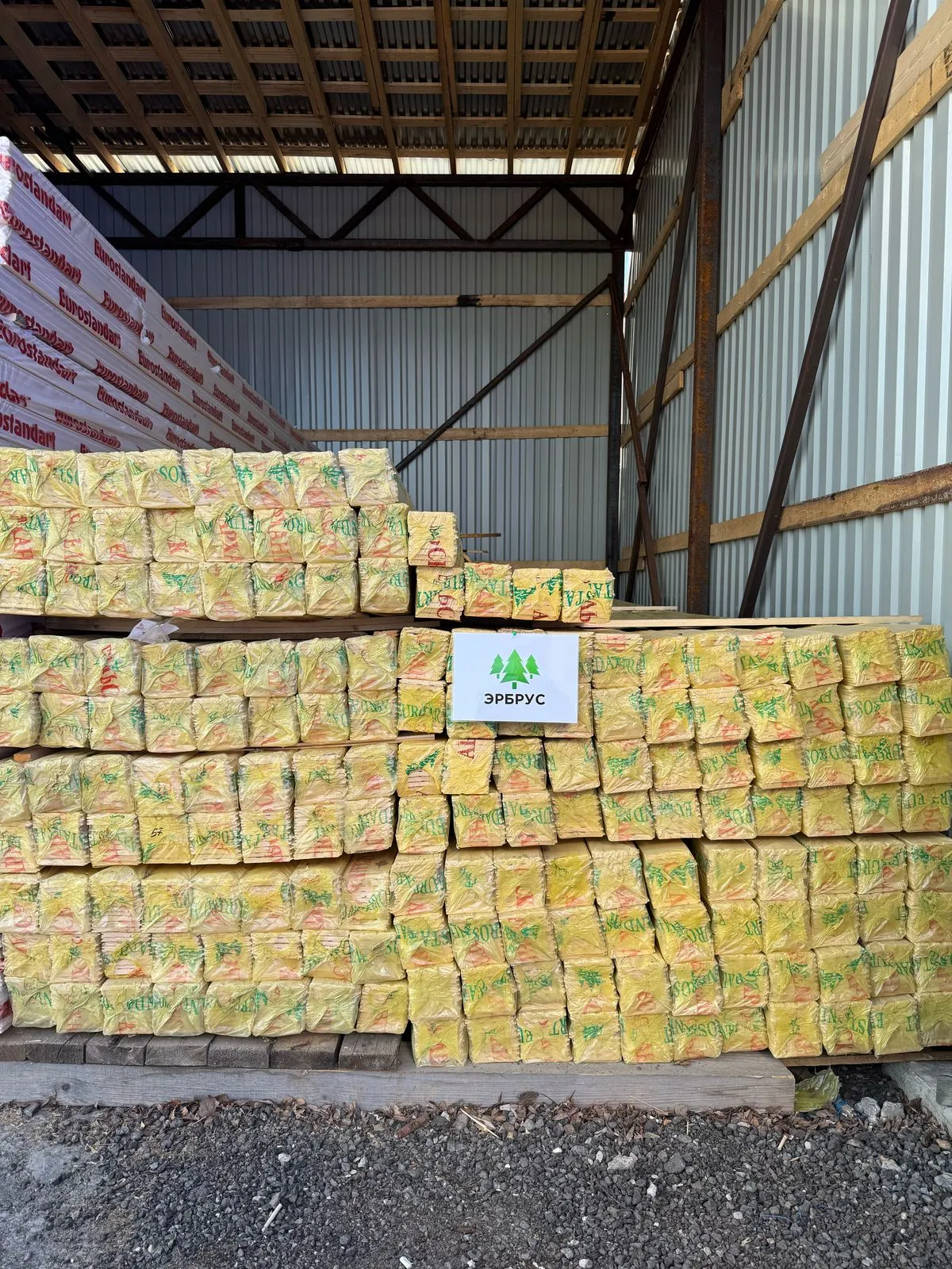 Купить Евровагонка 12,5х96х3000 мм сорт С