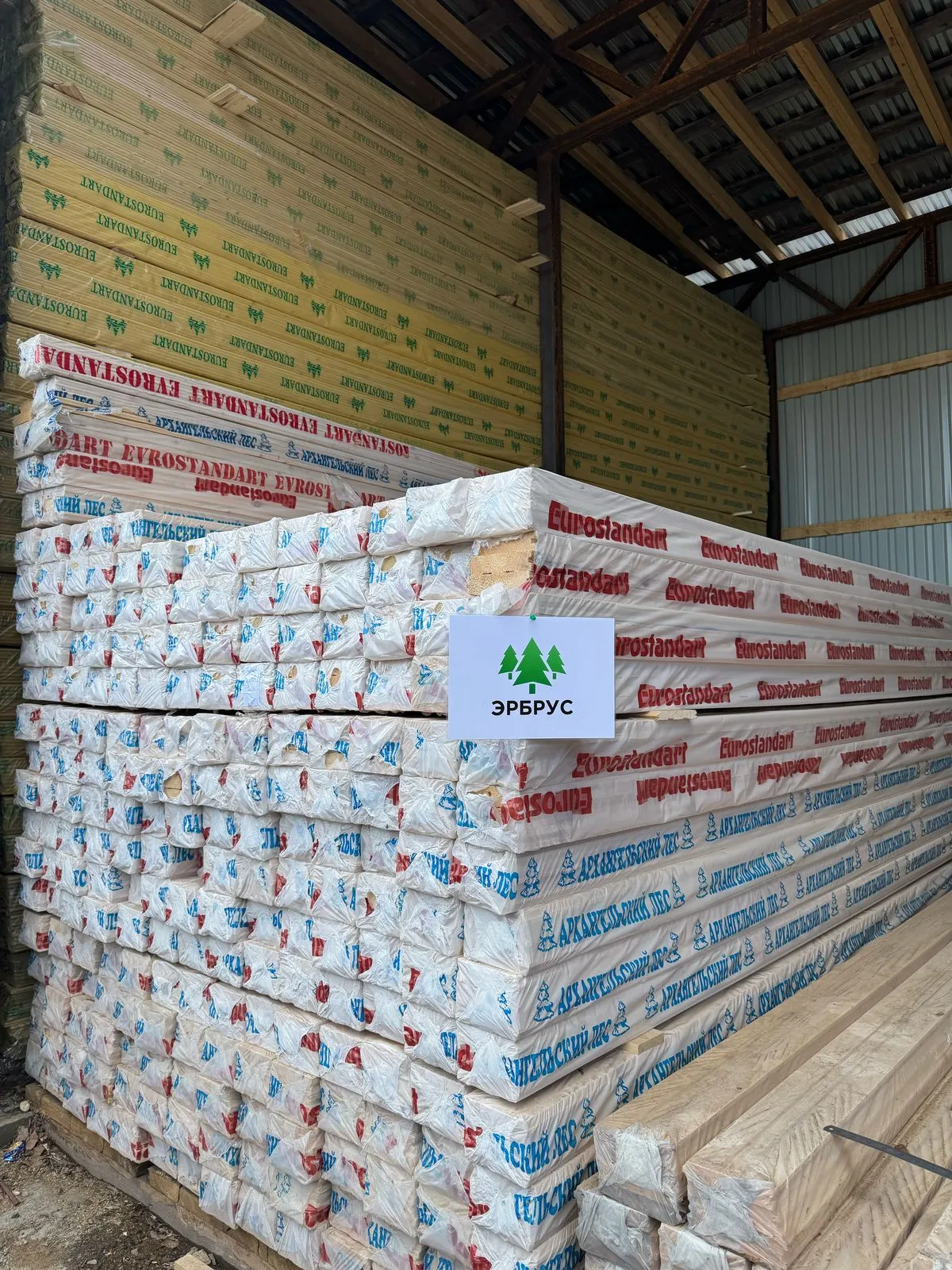 Купить Половая доска 45х140х6000 мм