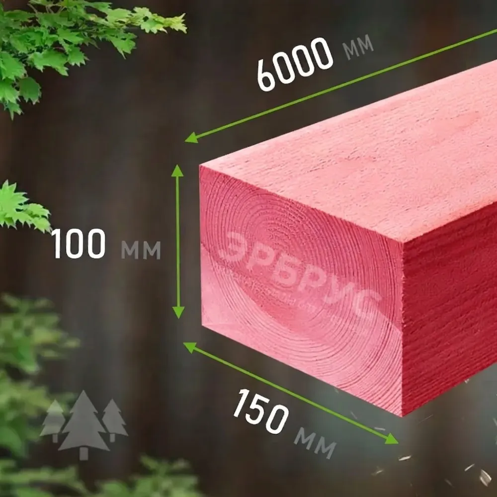 Купить Брус обрезной сухой антисептированный 100х150х6000 мм